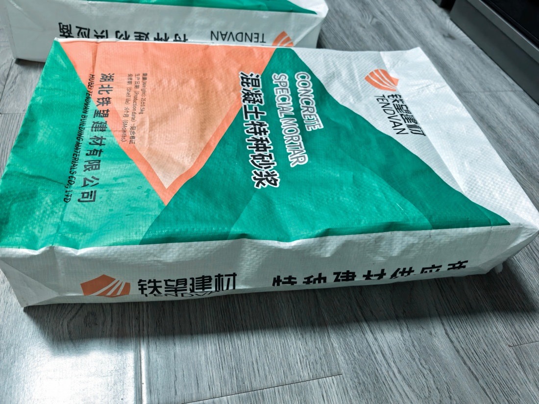 嘉陵抗裂密实剂