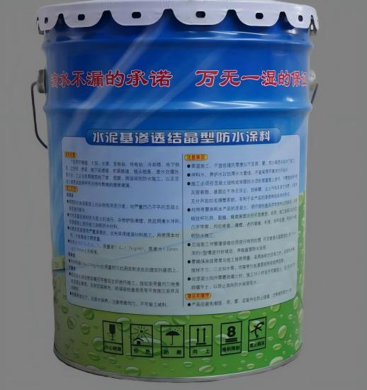 嘉陵水泥基渗透结晶防水涂料